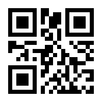 QR-Code zur Seite https://www.isbn.de/9780792335979