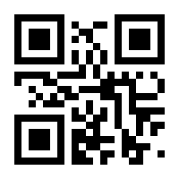 QR-Code zur Seite https://www.isbn.de/9780792336037