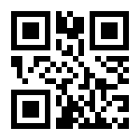 QR-Code zur Seite https://www.isbn.de/9780792336648