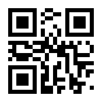 QR-Code zur Seite https://www.isbn.de/9780792336655