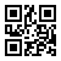 QR-Code zur Seite https://www.isbn.de/9780792336792