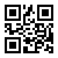 QR-Code zur Seite https://www.isbn.de/9780792337430