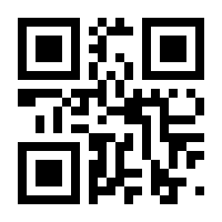 QR-Code zur Seite https://www.isbn.de/9780792338161
