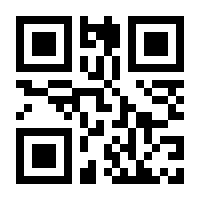 QR-Code zur Seite https://www.isbn.de/9780792338222