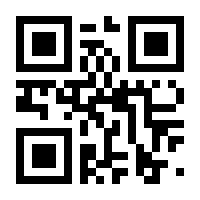QR-Code zur Seite https://www.isbn.de/9780792338383