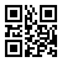 QR-Code zur Seite https://www.isbn.de/9780792338437