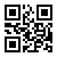QR-Code zur Seite https://www.isbn.de/9780792338475