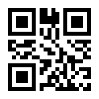 QR-Code zur Seite https://www.isbn.de/9780792338482