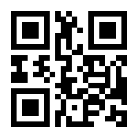 QR-Code zur Seite https://www.isbn.de/9780792338512