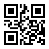 QR-Code zur Seite https://www.isbn.de/9780792338710