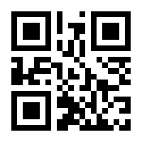 QR-Code zur Seite https://www.isbn.de/9780792340072