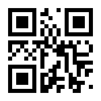 QR-Code zur Seite https://www.isbn.de/9780792340133