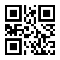 QR-Code zur Seite https://www.isbn.de/9780792340454