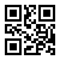 QR-Code zur Seite https://www.isbn.de/9780792340911