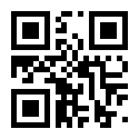 QR-Code zur Seite https://www.isbn.de/9780792341444