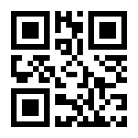 QR-Code zur Seite https://www.isbn.de/9780792341833