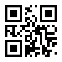 QR-Code zur Buchseite 9780792342014