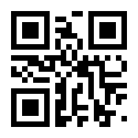 QR-Code zur Seite https://www.isbn.de/9780792343349