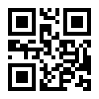 QR-Code zur Seite https://www.isbn.de/9780792343363