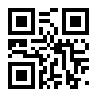 QR-Code zur Seite https://www.isbn.de/9780792343585
