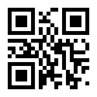 QR-Code zur Seite https://www.isbn.de/9780792343707