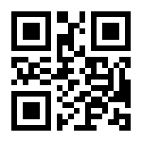 QR-Code zur Seite https://www.isbn.de/9780792344063