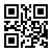 QR-Code zur Seite https://www.isbn.de/9780792344186