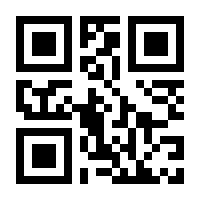 QR-Code zur Seite https://www.isbn.de/9780792344919