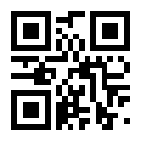 QR-Code zur Seite https://www.isbn.de/9780792344933