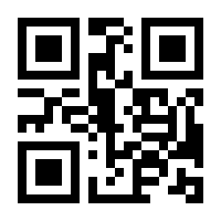 QR-Code zur Seite https://www.isbn.de/9780792345343