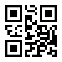 QR-Code zur Seite https://www.isbn.de/9780792345763