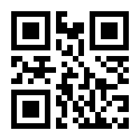 QR-Code zur Seite https://www.isbn.de/9780792345848