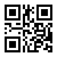 QR-Code zur Seite https://www.isbn.de/9780792348672