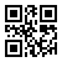 QR-Code zur Seite https://www.isbn.de/9780792348801