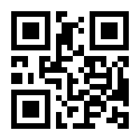 QR-Code zur Seite https://www.isbn.de/9780792348993