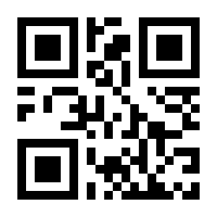 QR-Code zur Seite https://www.isbn.de/9780792349259