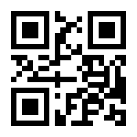 QR-Code zur Seite https://www.isbn.de/9780792349839