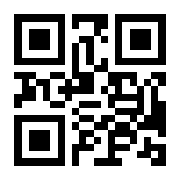 QR-Code zur Seite https://www.isbn.de/9780792350156
