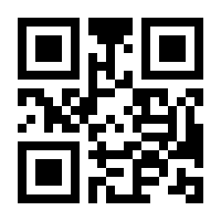 QR-Code zur Seite https://www.isbn.de/9780792350507