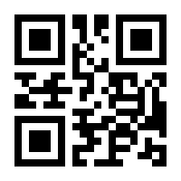QR-Code zur Seite https://www.isbn.de/9780792351535