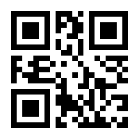 QR-Code zur Seite https://www.isbn.de/9780792352358