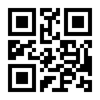 QR-Code zur Seite https://www.isbn.de/9780792352587
