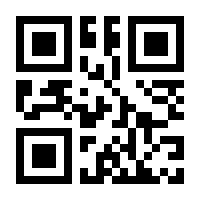 QR-Code zur Seite https://www.isbn.de/9780792353300