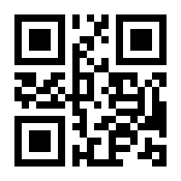 QR-Code zur Seite https://www.isbn.de/9780792353355