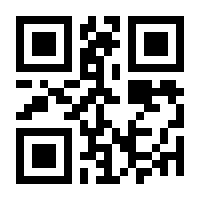 QR-Code zur Seite https://www.isbn.de/9780792354826