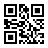 QR-Code zur Seite https://www.isbn.de/9780792357254