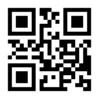 QR-Code zur Seite https://www.isbn.de/9780792357940