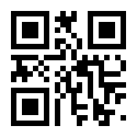 QR-Code zur Seite https://www.isbn.de/9780792358114