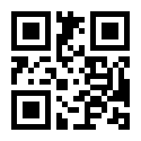 QR-Code zur Seite https://www.isbn.de/9780792358831