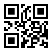 QR-Code zur Seite https://www.isbn.de/9780792359036